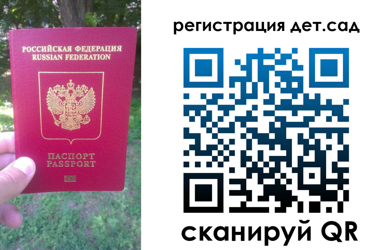 прописка поиск в Забайкальском крае