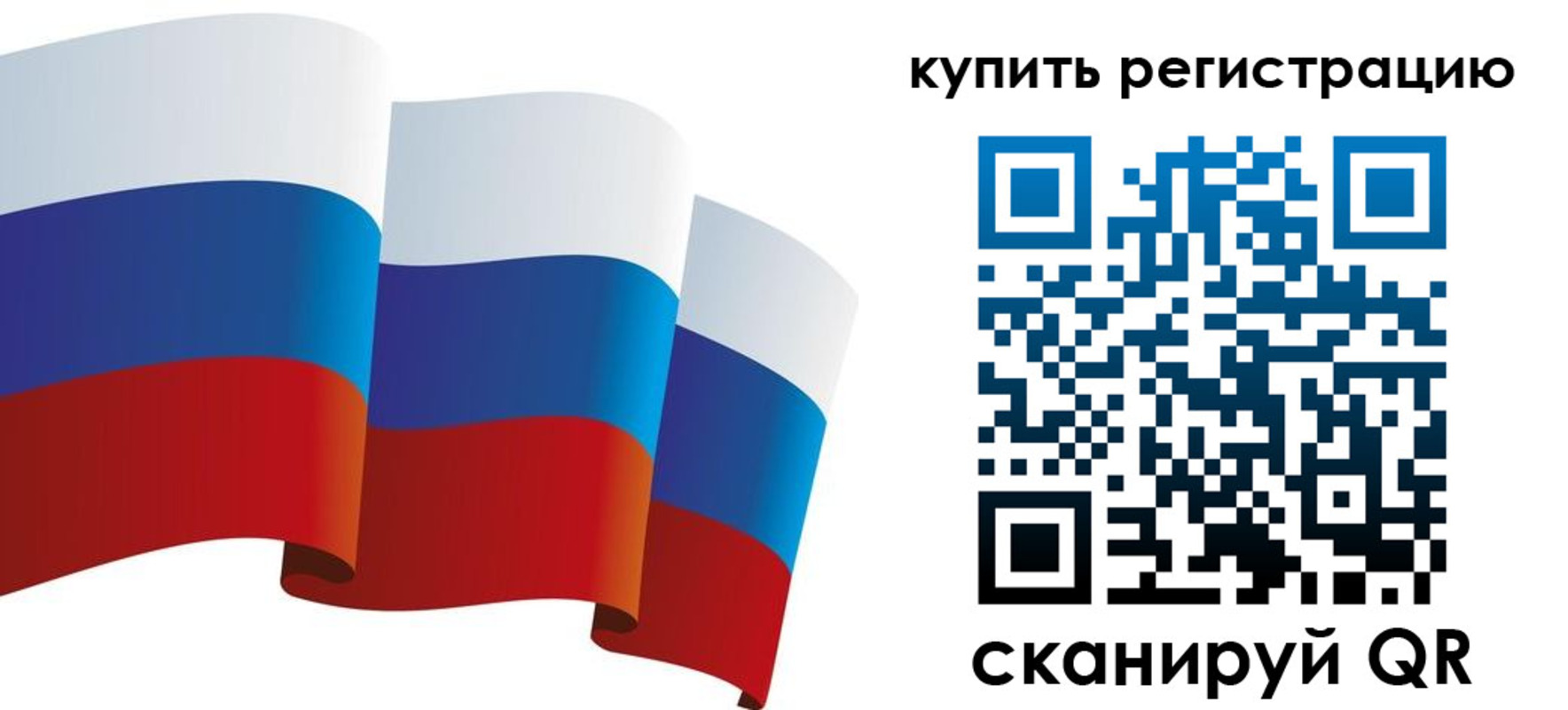 прописка паспорт в Забайкальском крае